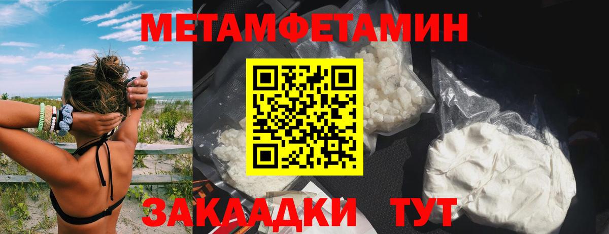 Амфетамин  АМФ Розовый  Вход с VPN  Киселёвск 