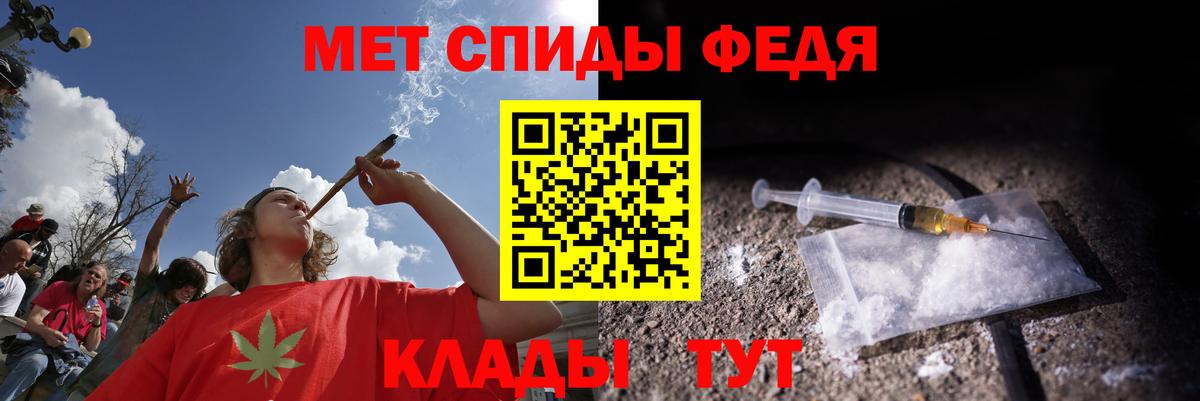 АМФЕТАМИН Premium Киселёвск