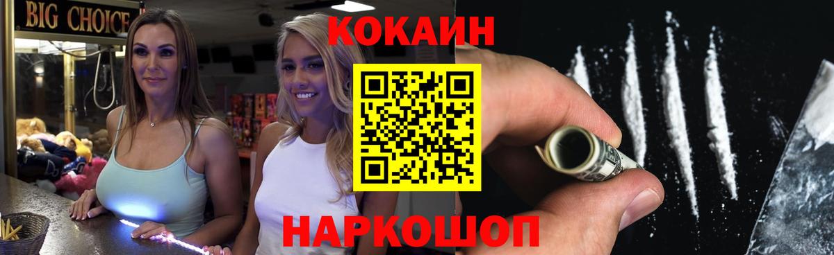 COCAIN 98%  Кокаин  Вход с VPN  Киселёвск  КОКАИН Fish Scale 