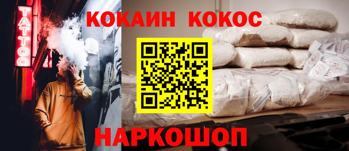 Alpha PVP Киселёвск