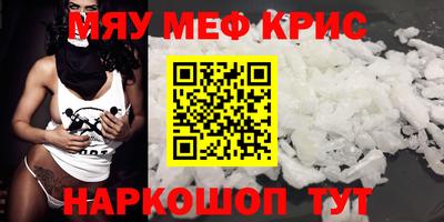 бошки Краснодар