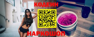 мефедрон Конаково