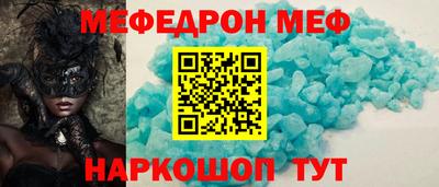 СК Комсомольск-на-Амуре