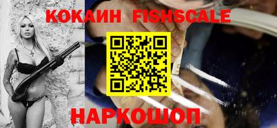соль курить ск Краснознаменск