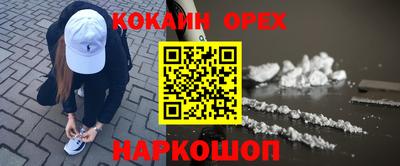 мефедрон Конаково
