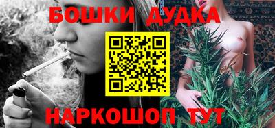 мефедрон Конаково