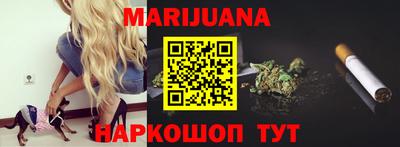 мефедрон Конаково