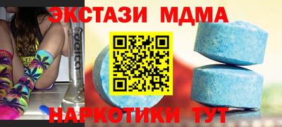 СК Комсомольск-на-Амуре