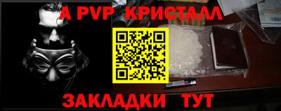 мефедрон Конаково
