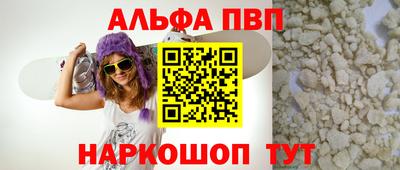 мефедрон Конаково