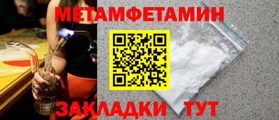 мефедрон Конаково