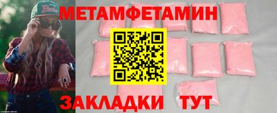 бошки Краснодар