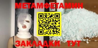 мефедрон Конаково
