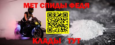 гашик Краснокаменск