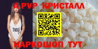 СК Комсомольск-на-Амуре