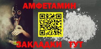 мефедрон Конаково