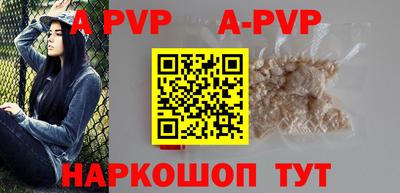 мефедрон Конаково