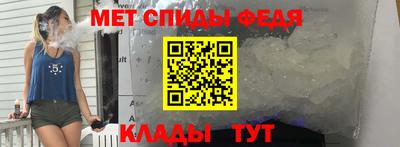 мефедрон Конаково