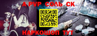 СК Комсомольск-на-Амуре