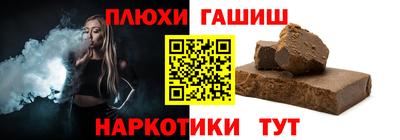 мефедрон Конаково