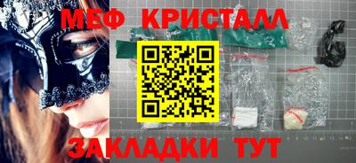 СК Комсомольск-на-Амуре