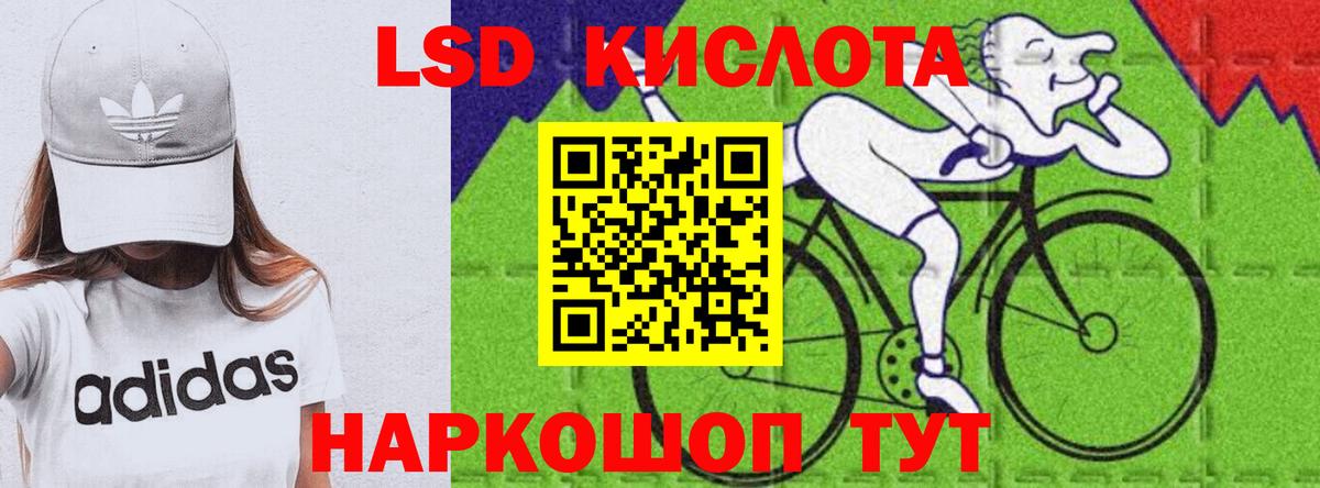 Лсд 25 экстази ecstasy  Вход с VPN  Киселёвск  Лсд 25 экстази ecstasy 