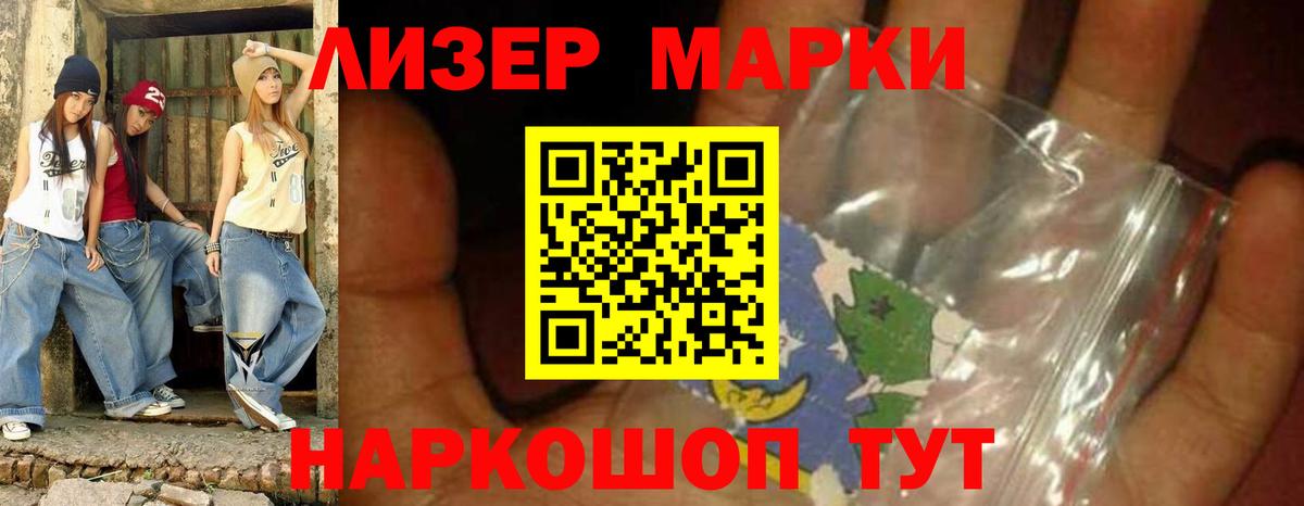 LSD-25 экстази кислота Киселёвск