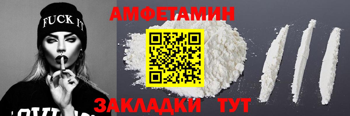 ЭКСТАЗИ  Лсд 25  COCAIN  NBOMe  Вход с VPN  Киселёвск  ГАШ  Каннабис  МЕФ  