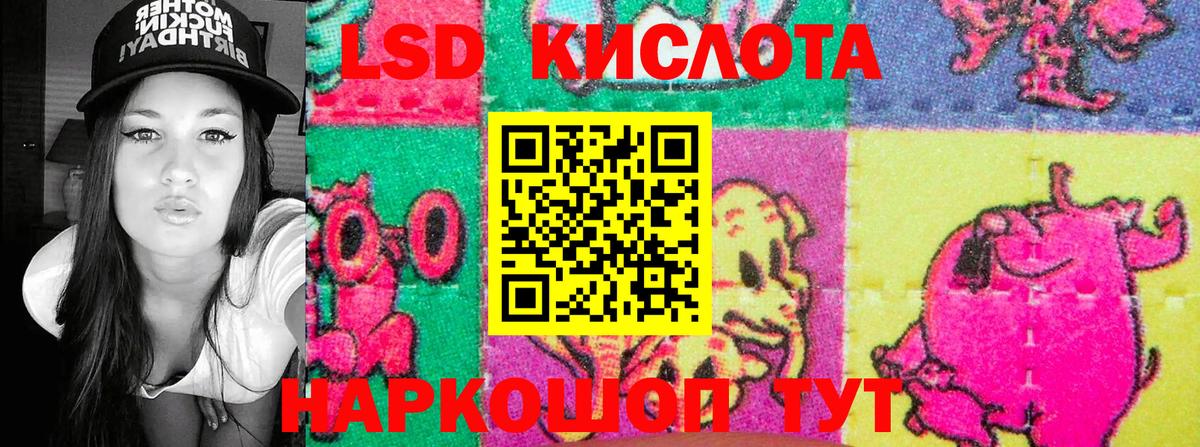 Марки 25I-NBOMe 1500мкг Киселёвск