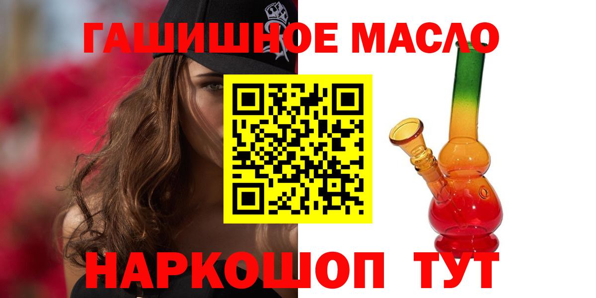 ТГК концентрат Киселёвск