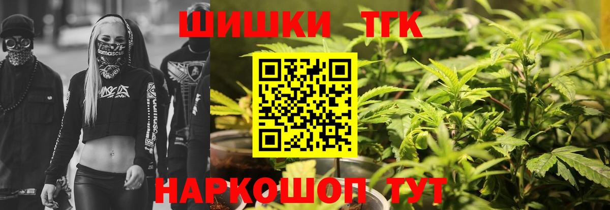 Бошки Шишки VHQ  Бошки Шишки Amnesia  Киселёвск  Вход с VPN  Шишки марихуана SATIVA & INDICA 