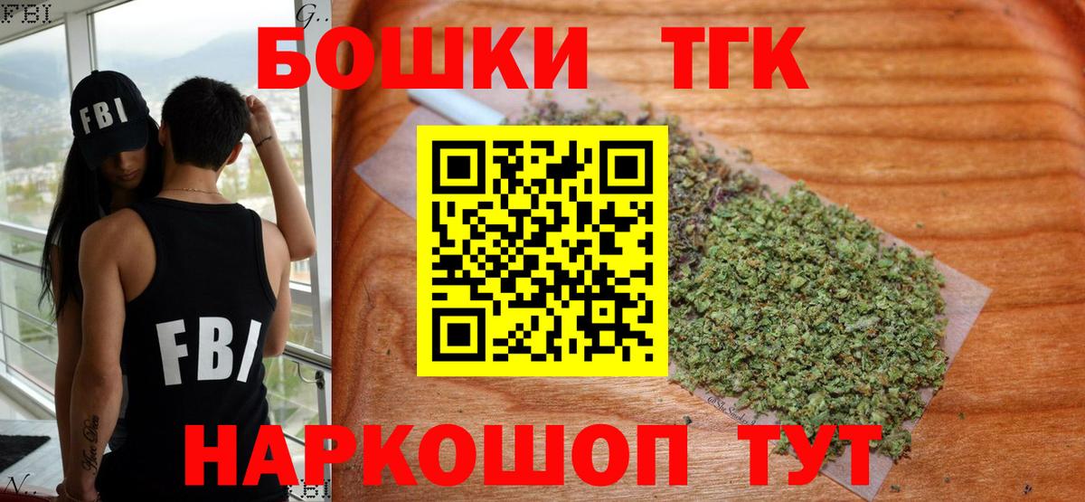 Канабис марихуана Киселёвск